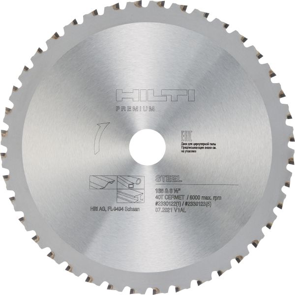 Cutting saw online blade